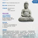 佛说优婆塞五戒相经